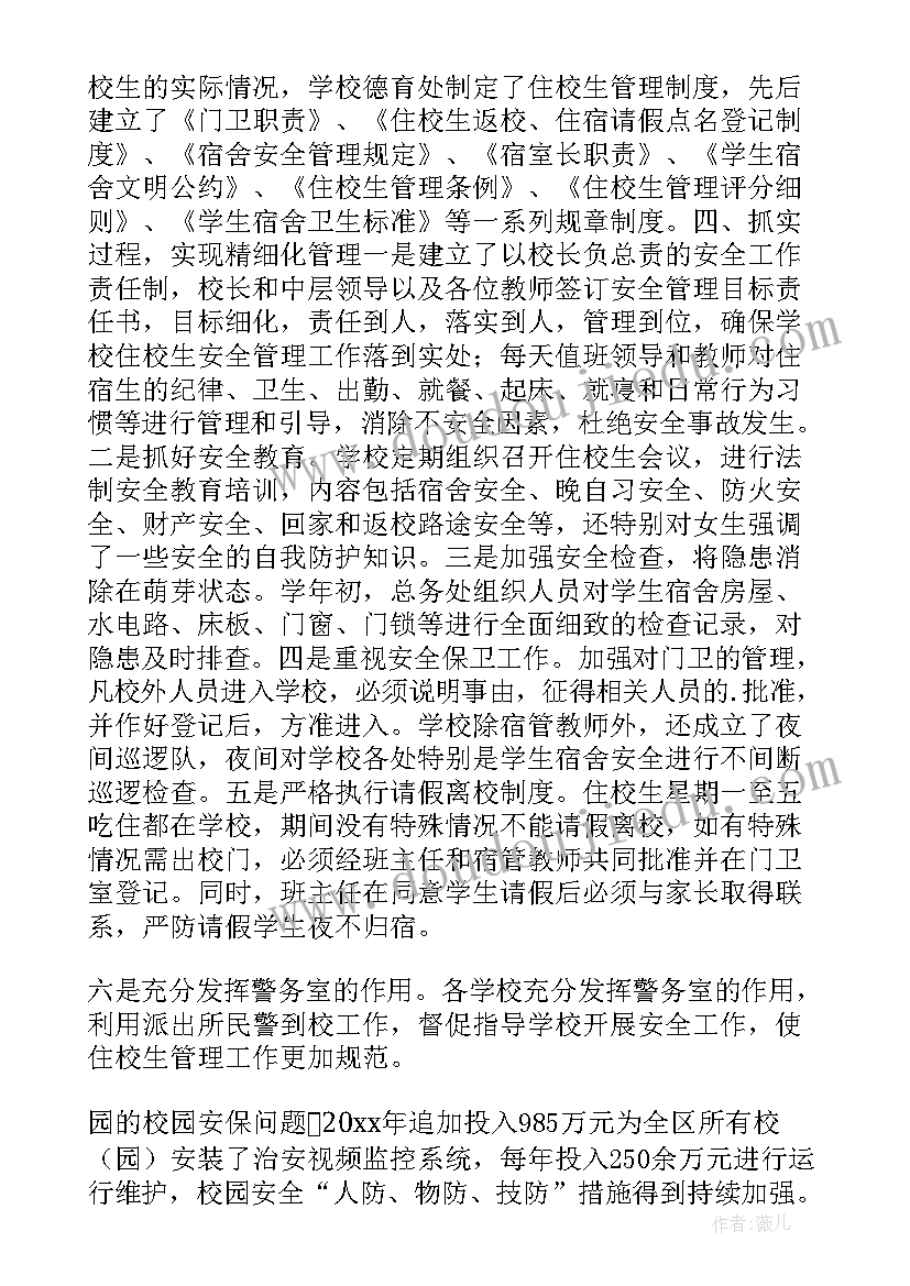 最新汽修教师企业实践总结报告(通用8篇)