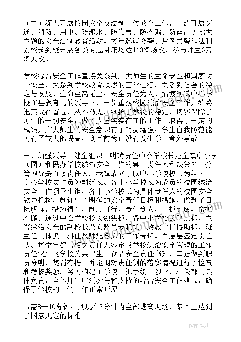 最新汽修教师企业实践总结报告(通用8篇)