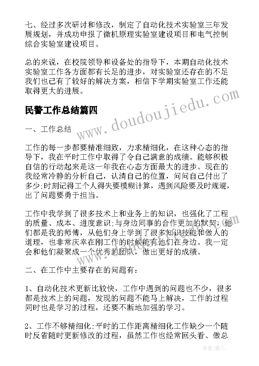 最新汽修教师企业实践总结报告(通用8篇)