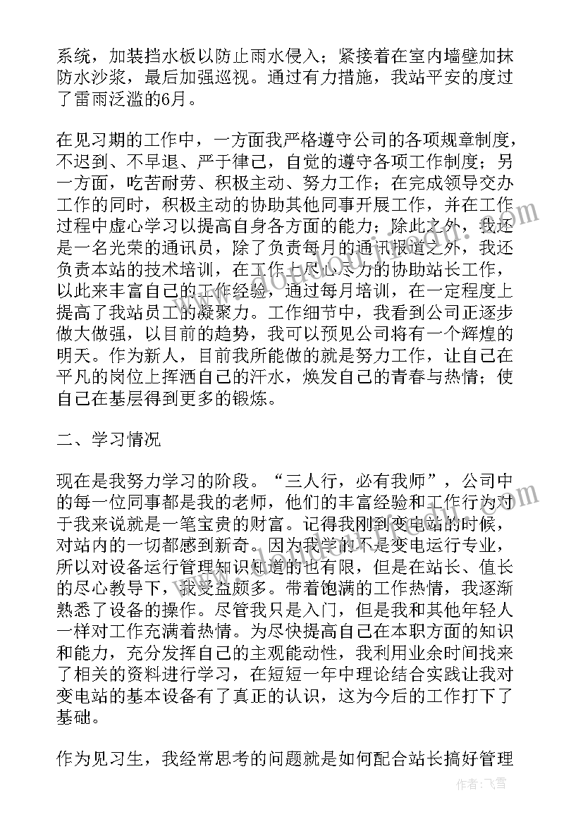 最新二年级音乐授课计划 二年级音乐教学计划(精选10篇)