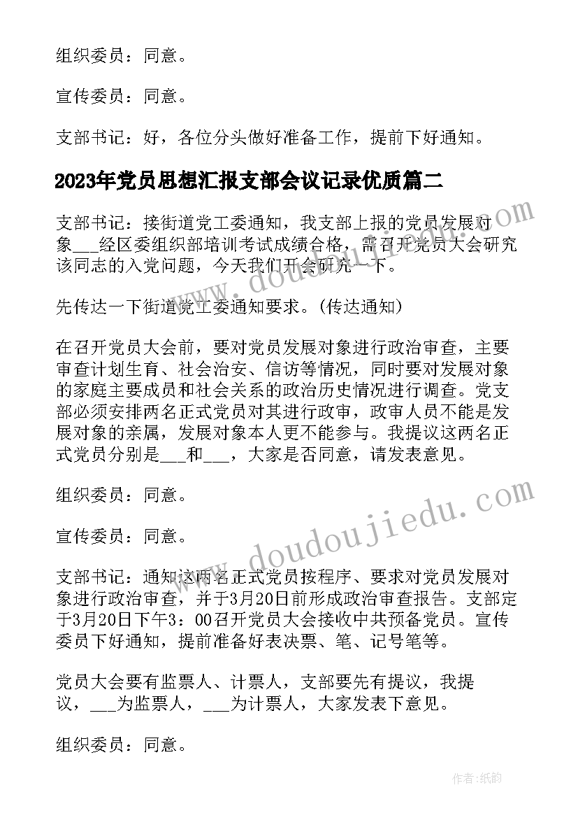 最新述职报告下一步打算工作干 行政述职报告心得体会(通用9篇)