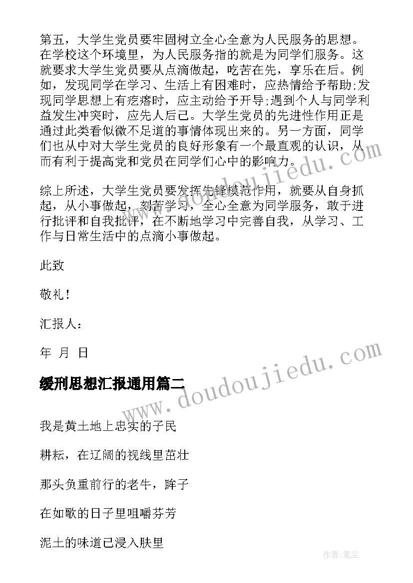 最新心理健康电子版海报 心理健康心得体会(汇总5篇)