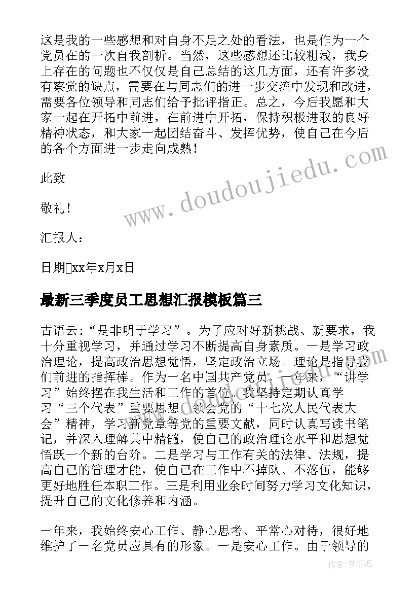 2023年设计应用教案 比的应用教学反思(优质5篇)