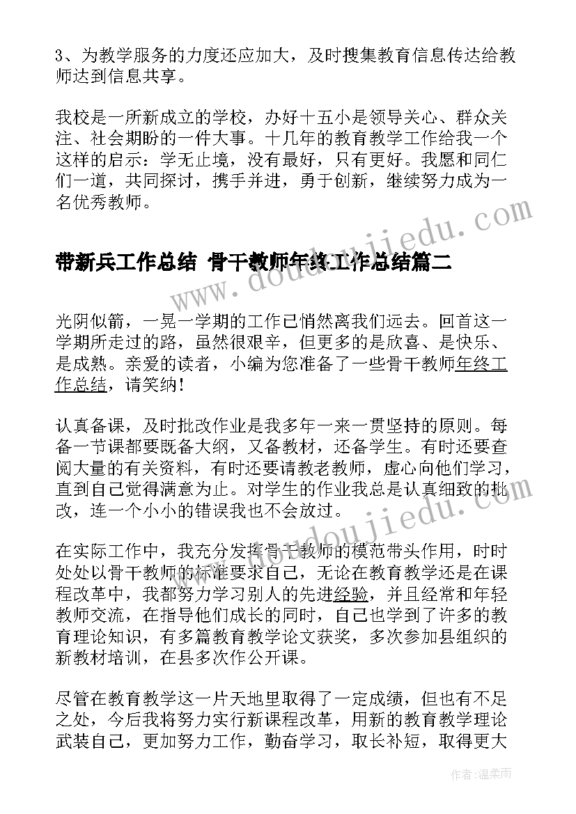 2023年六年级数学备课组计划安排 六年级数学教学计划(优质8篇)