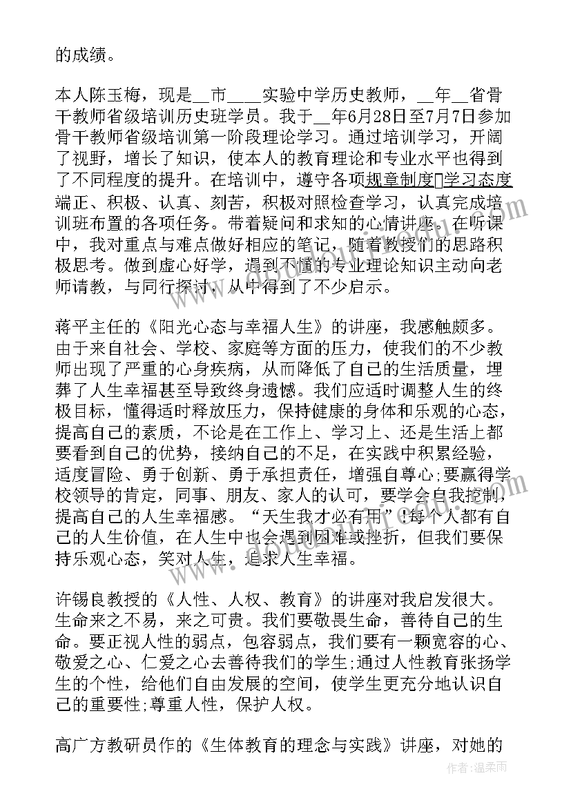 2023年六年级数学备课组计划安排 六年级数学教学计划(优质8篇)