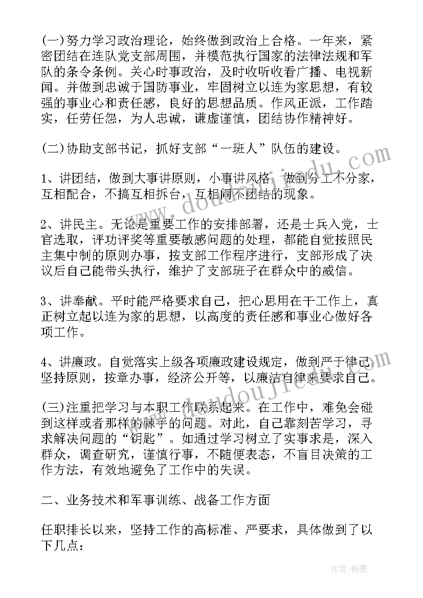 2023年小学用电安全教学反思 用电安全教育教学反思(实用5篇)