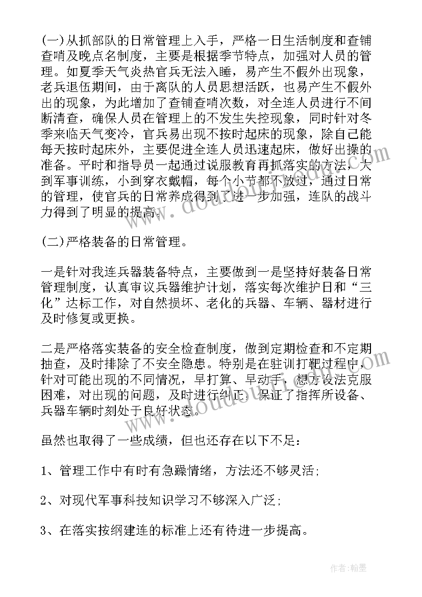 2023年小学用电安全教学反思 用电安全教育教学反思(实用5篇)