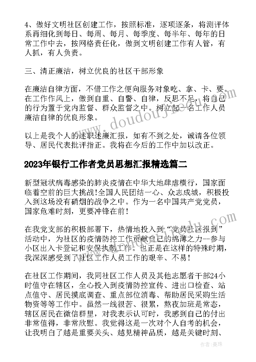 最新幼儿美术教学活动设计教案详细 幼儿园小班美术活动教案(优秀6篇)