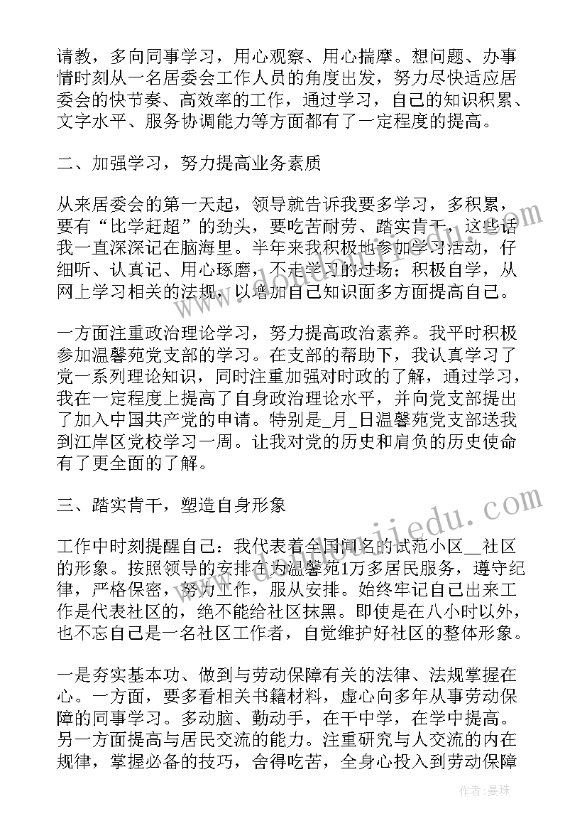 最新幼儿美术教学活动设计教案详细 幼儿园小班美术活动教案(优秀6篇)