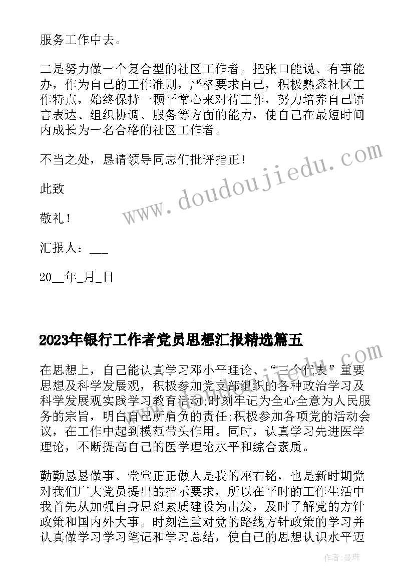 最新幼儿美术教学活动设计教案详细 幼儿园小班美术活动教案(优秀6篇)