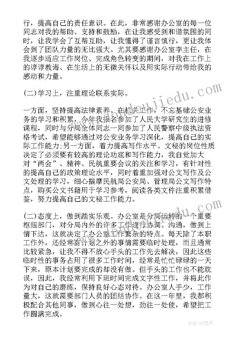 大班食品健康的教案 大班健康活动教案(实用7篇)