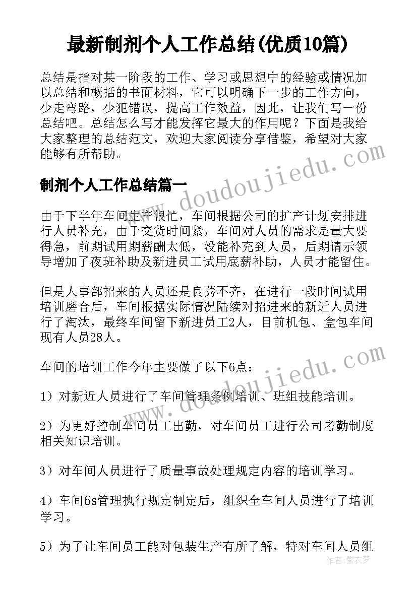 2023年折纸花的教学反思中班(实用7篇)