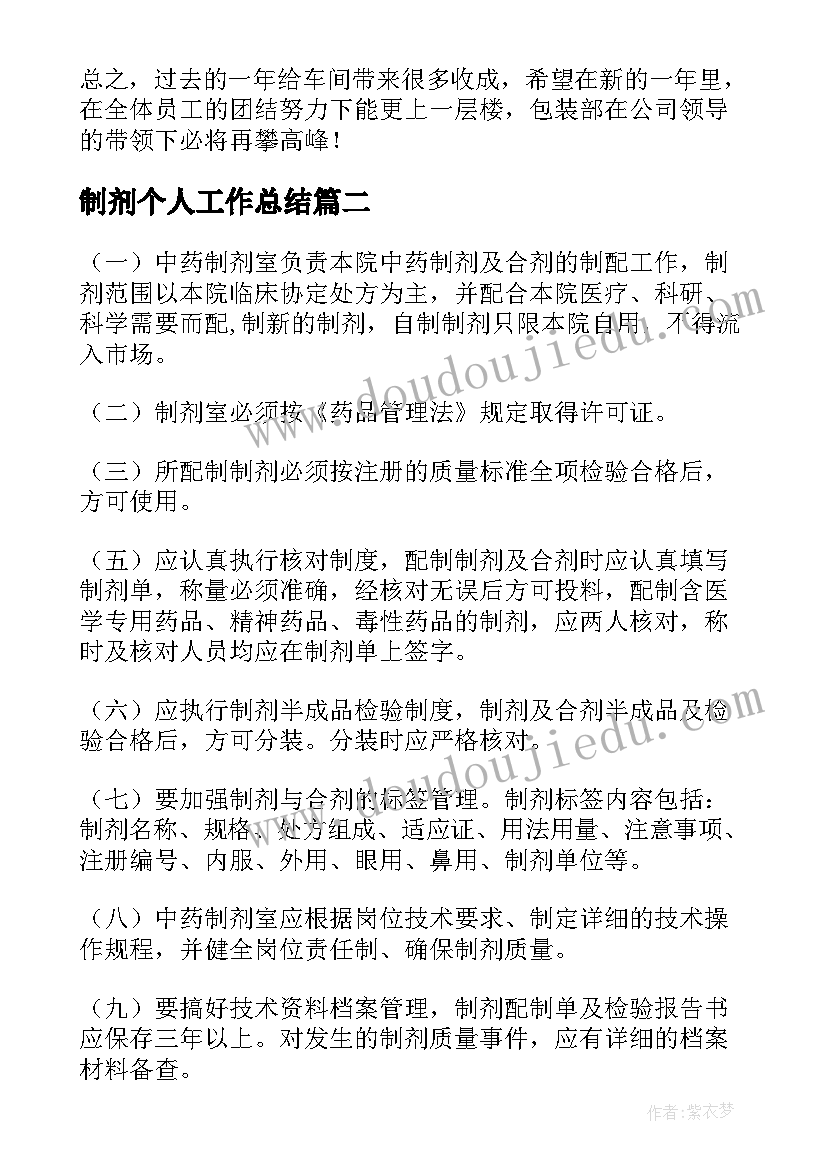 2023年折纸花的教学反思中班(实用7篇)