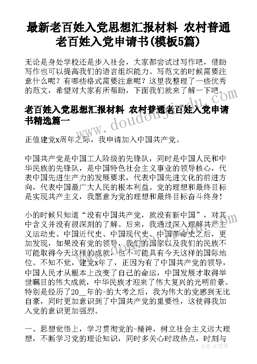 三位数除以一位数教学设计(优质6篇)