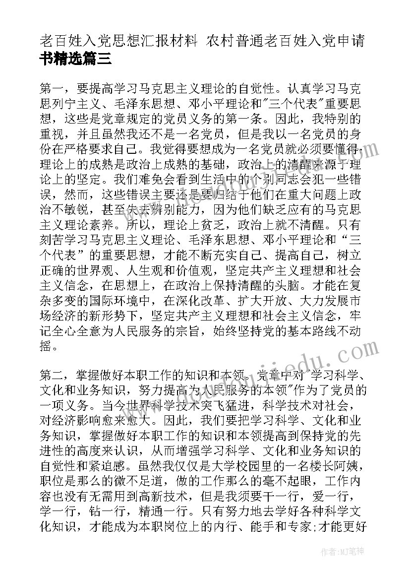 三位数除以一位数教学设计(优质6篇)