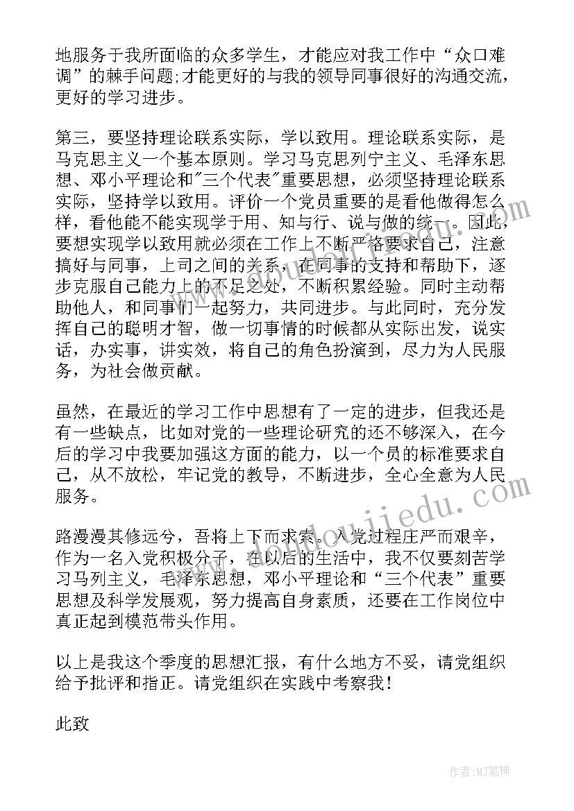 三位数除以一位数教学设计(优质6篇)