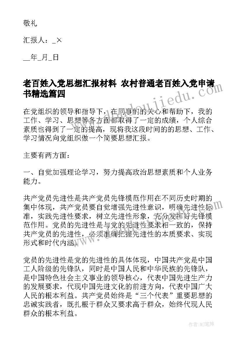 三位数除以一位数教学设计(优质6篇)