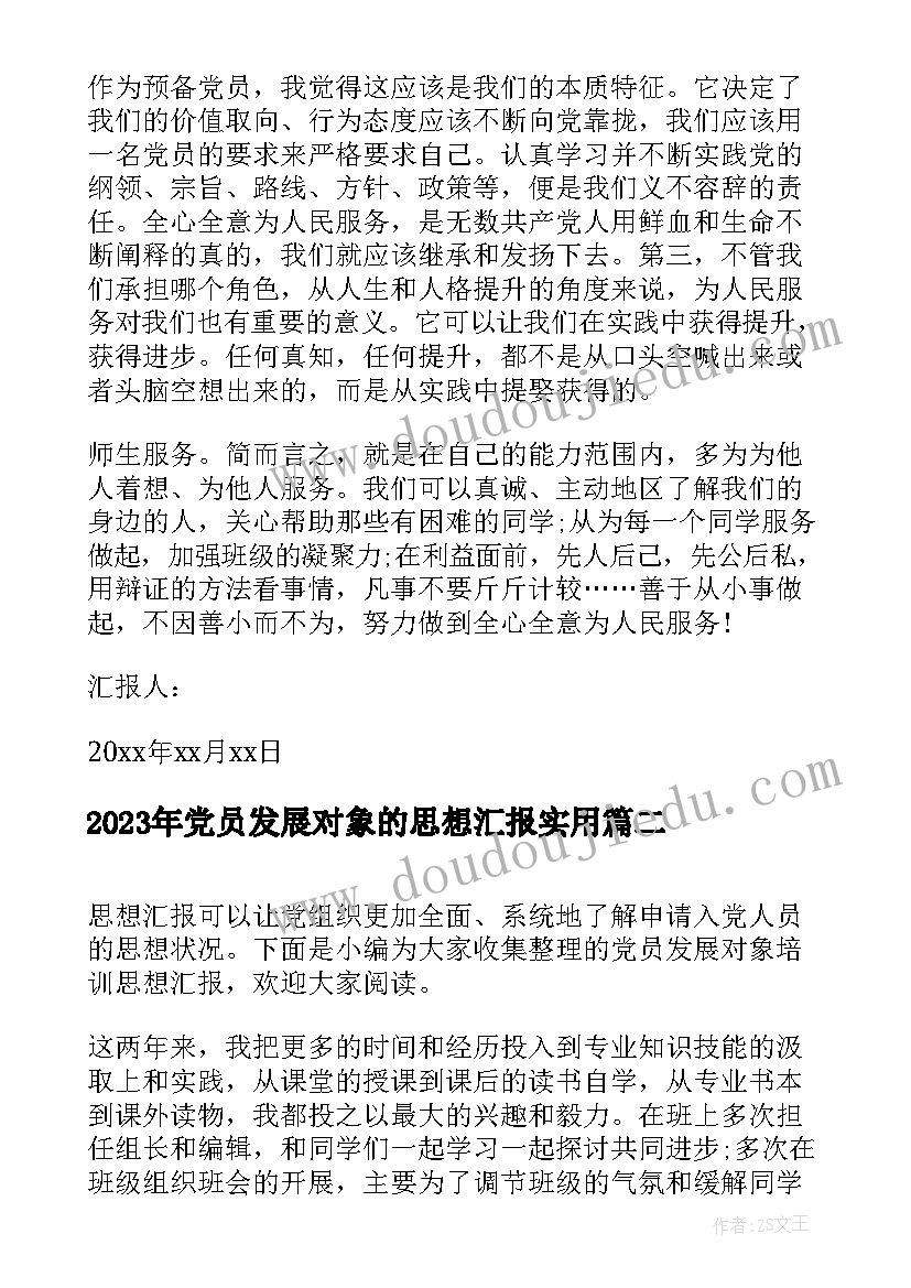 2023年隧道劳务协议 人工施工劳务合同(大全5篇)