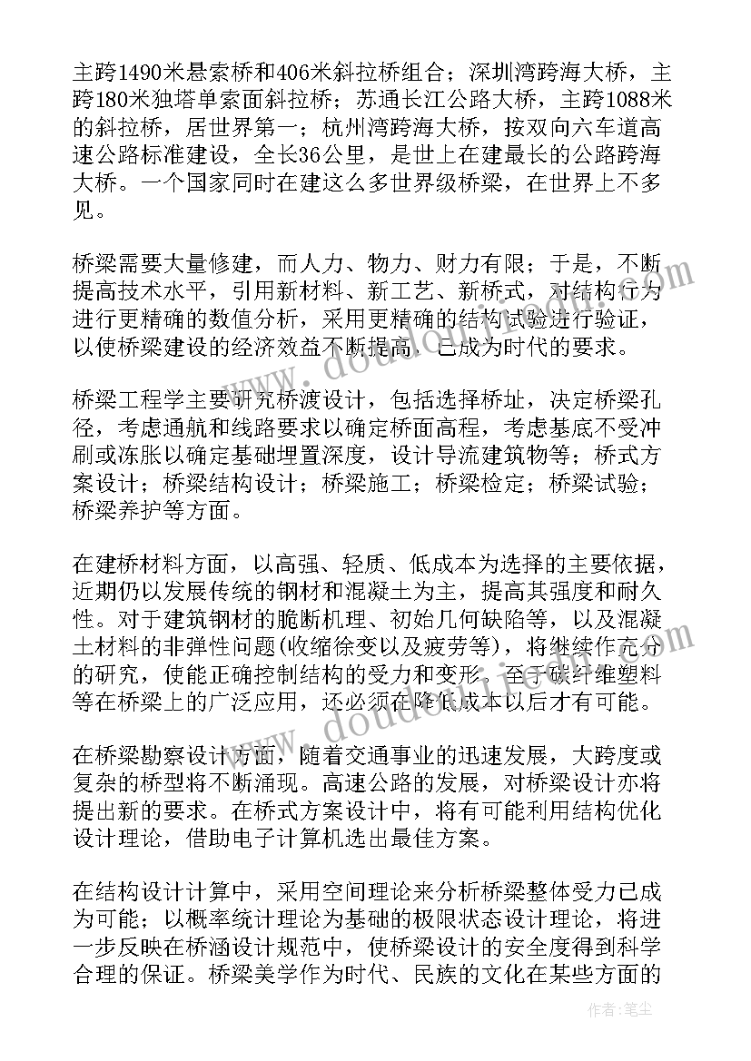 最新简单吊车租赁合同(实用5篇)