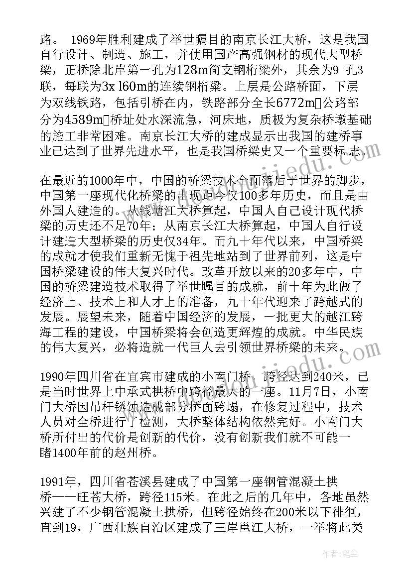 最新简单吊车租赁合同(实用5篇)