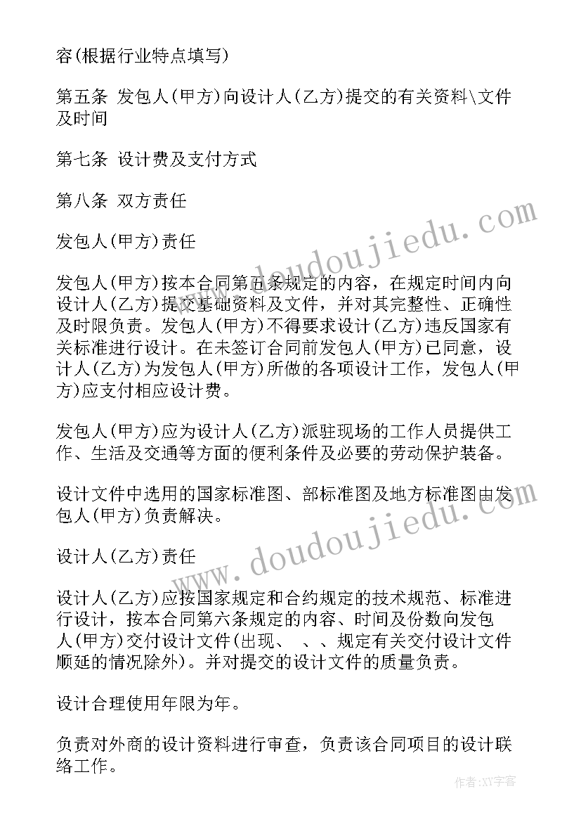 2023年幼儿园大班音乐课教学计划上学期(精选6篇)