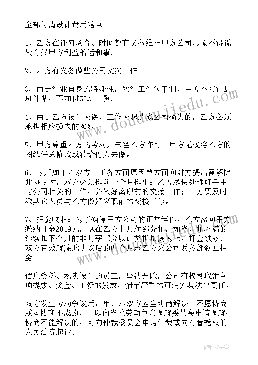 2023年幼儿园大班音乐课教学计划上学期(精选6篇)