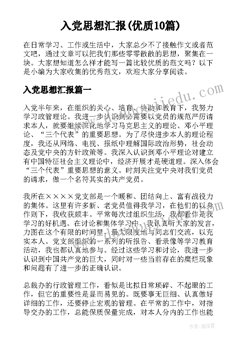 最新高三二轮教学计划(实用8篇)