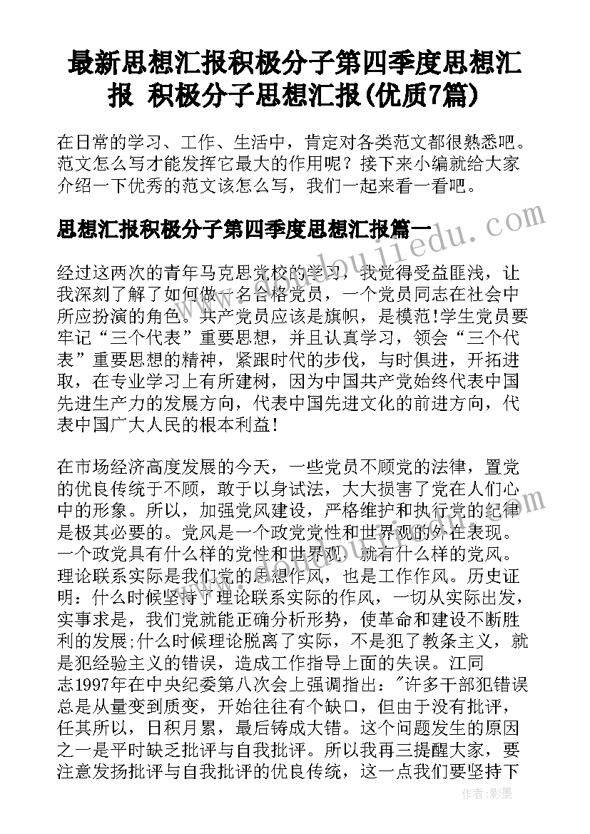 幼儿园大班音乐课教学计划教学目标 幼儿园大班音乐教学计划(优秀7篇)