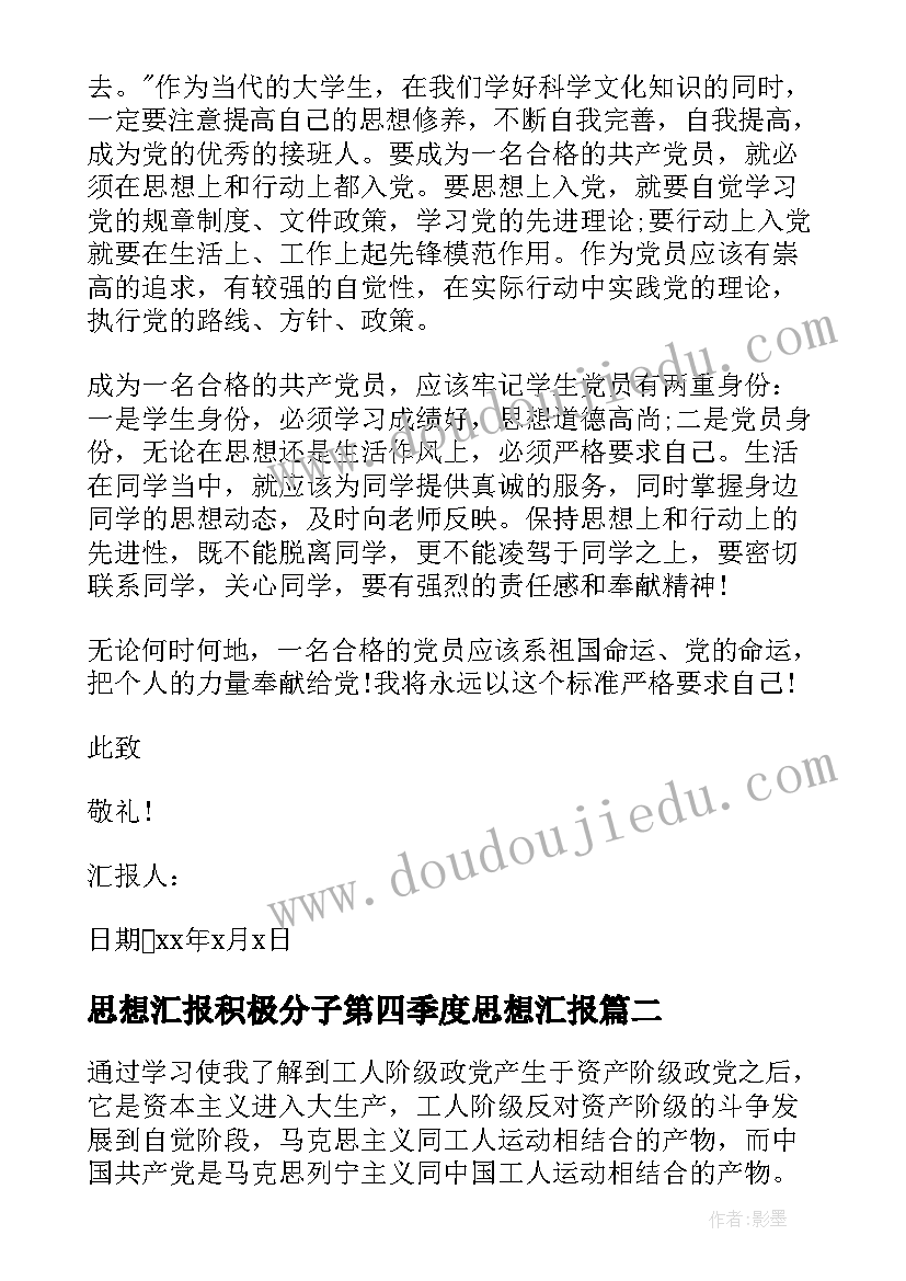 幼儿园大班音乐课教学计划教学目标 幼儿园大班音乐教学计划(优秀7篇)