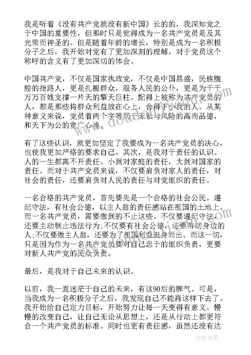 幼儿园大班音乐课教学计划教学目标 幼儿园大班音乐教学计划(优秀7篇)