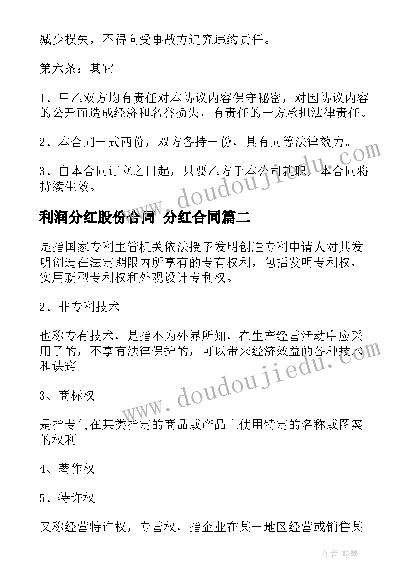 说说家乡的变化大班语言活动反思 大班语言活动教案(实用10篇)