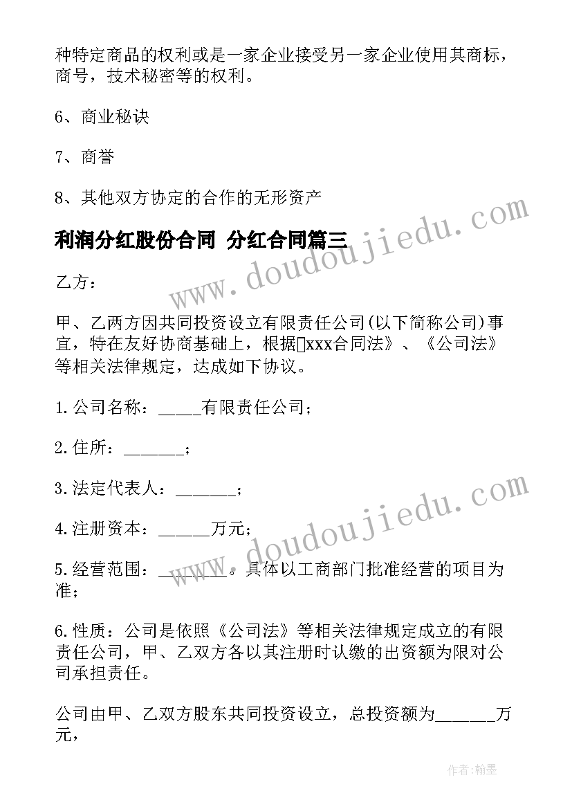 说说家乡的变化大班语言活动反思 大班语言活动教案(实用10篇)