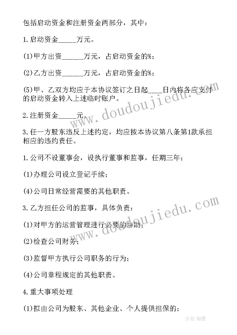 说说家乡的变化大班语言活动反思 大班语言活动教案(实用10篇)