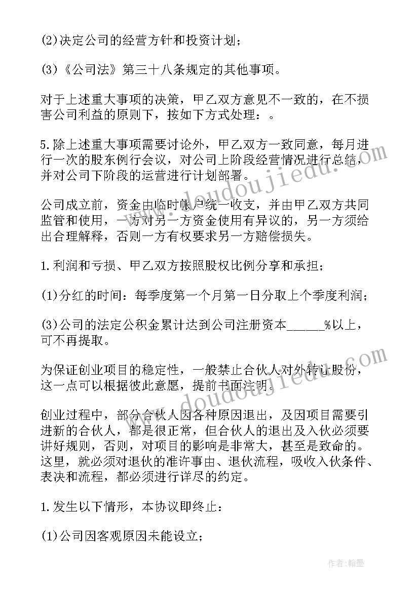 说说家乡的变化大班语言活动反思 大班语言活动教案(实用10篇)