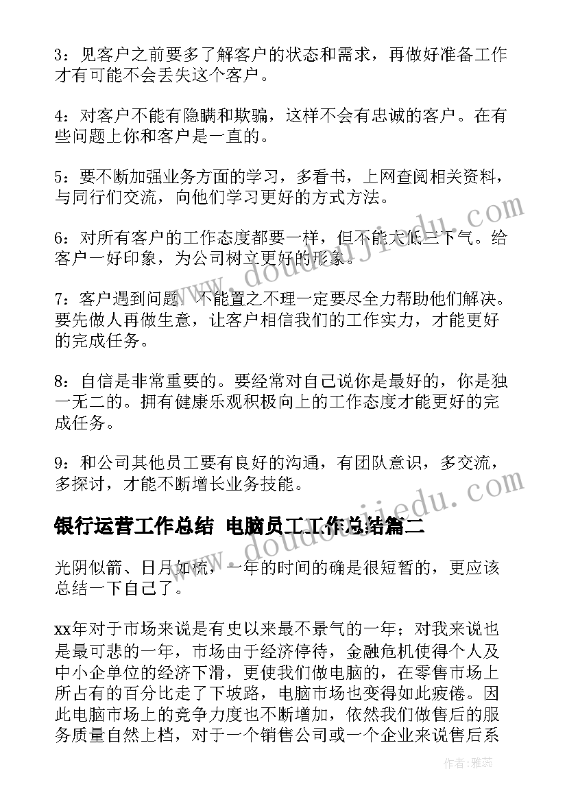 2023年交通安全报告总结(通用5篇)