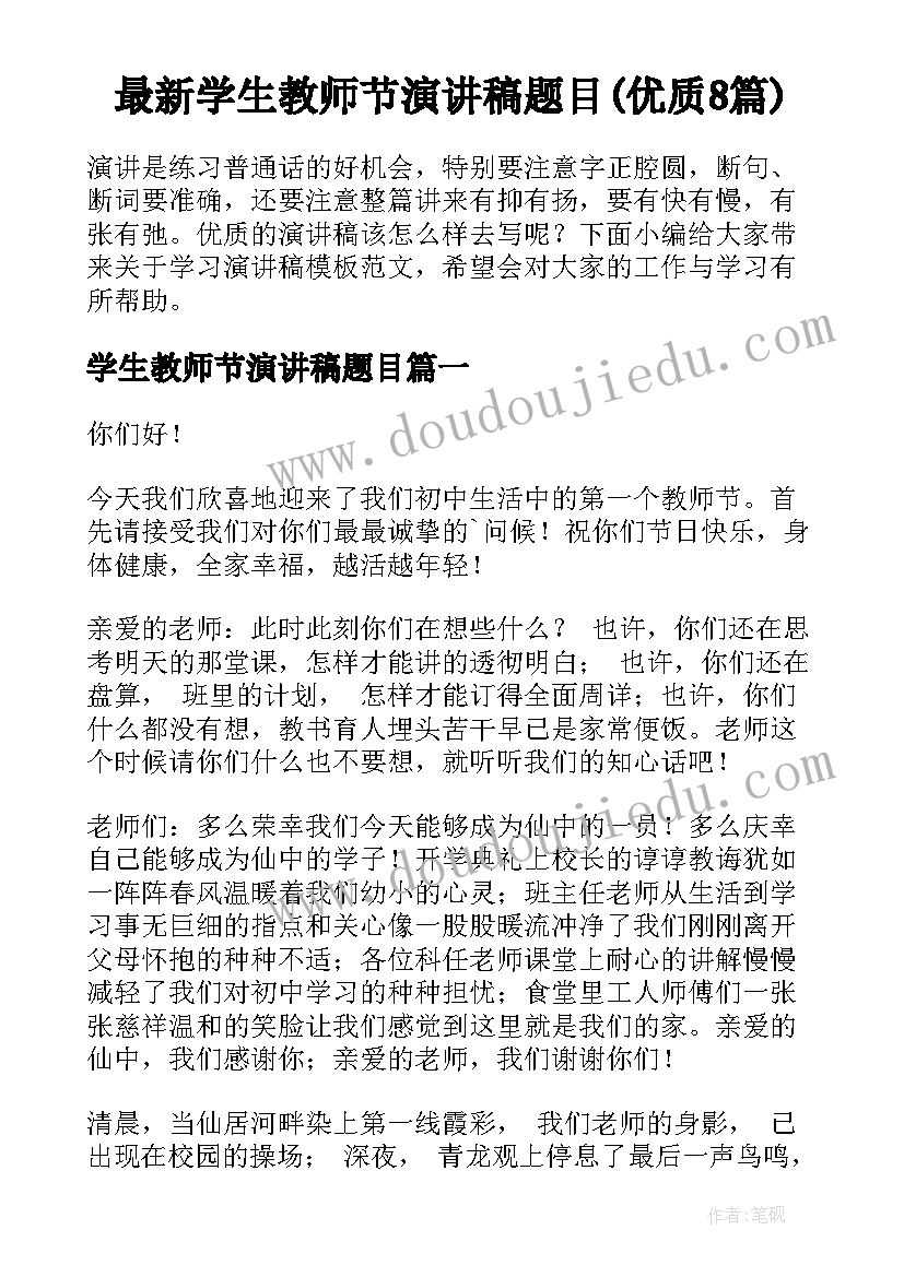 幼儿园大班音乐课教学计划下学期 幼儿园音乐教学计划(汇总10篇)