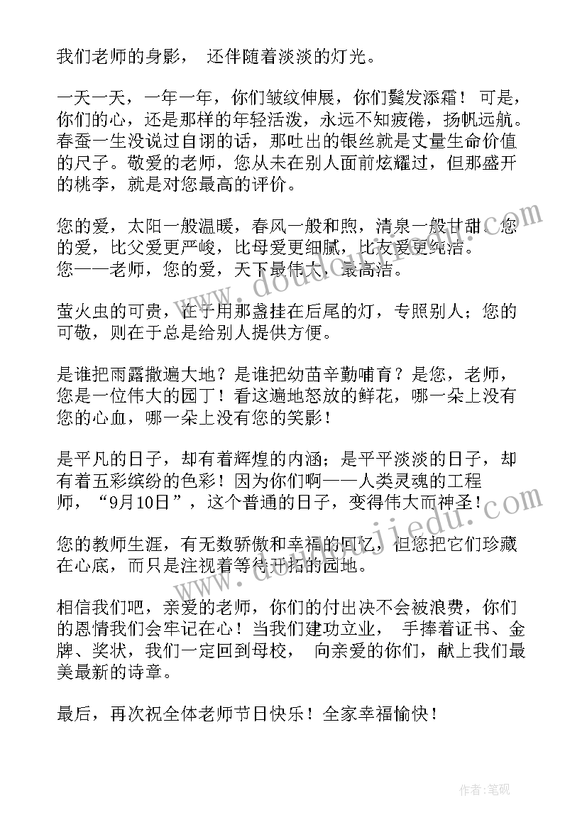 幼儿园大班音乐课教学计划下学期 幼儿园音乐教学计划(汇总10篇)