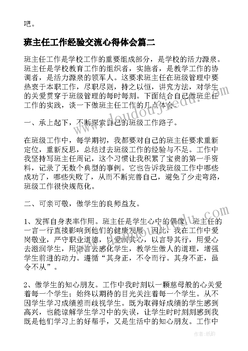 最新校园诗词大赛活动方案设计 校园诗词大赛活动策划书(实用6篇)