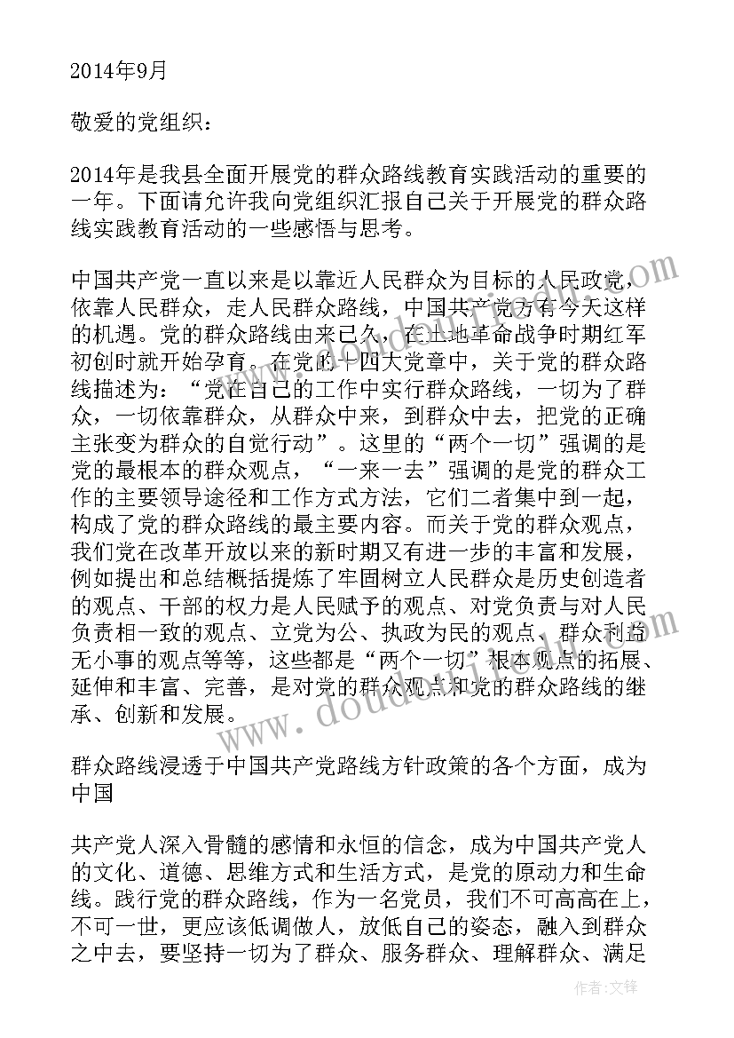 2023年少儿春晚主持词 兔年新春晚会主持词汇集(大全5篇)