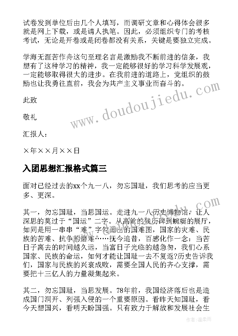 2023年辐射环境安全自查报告(实用9篇)