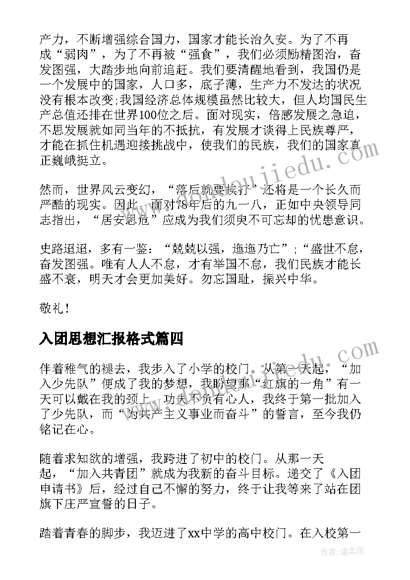 2023年辐射环境安全自查报告(实用9篇)