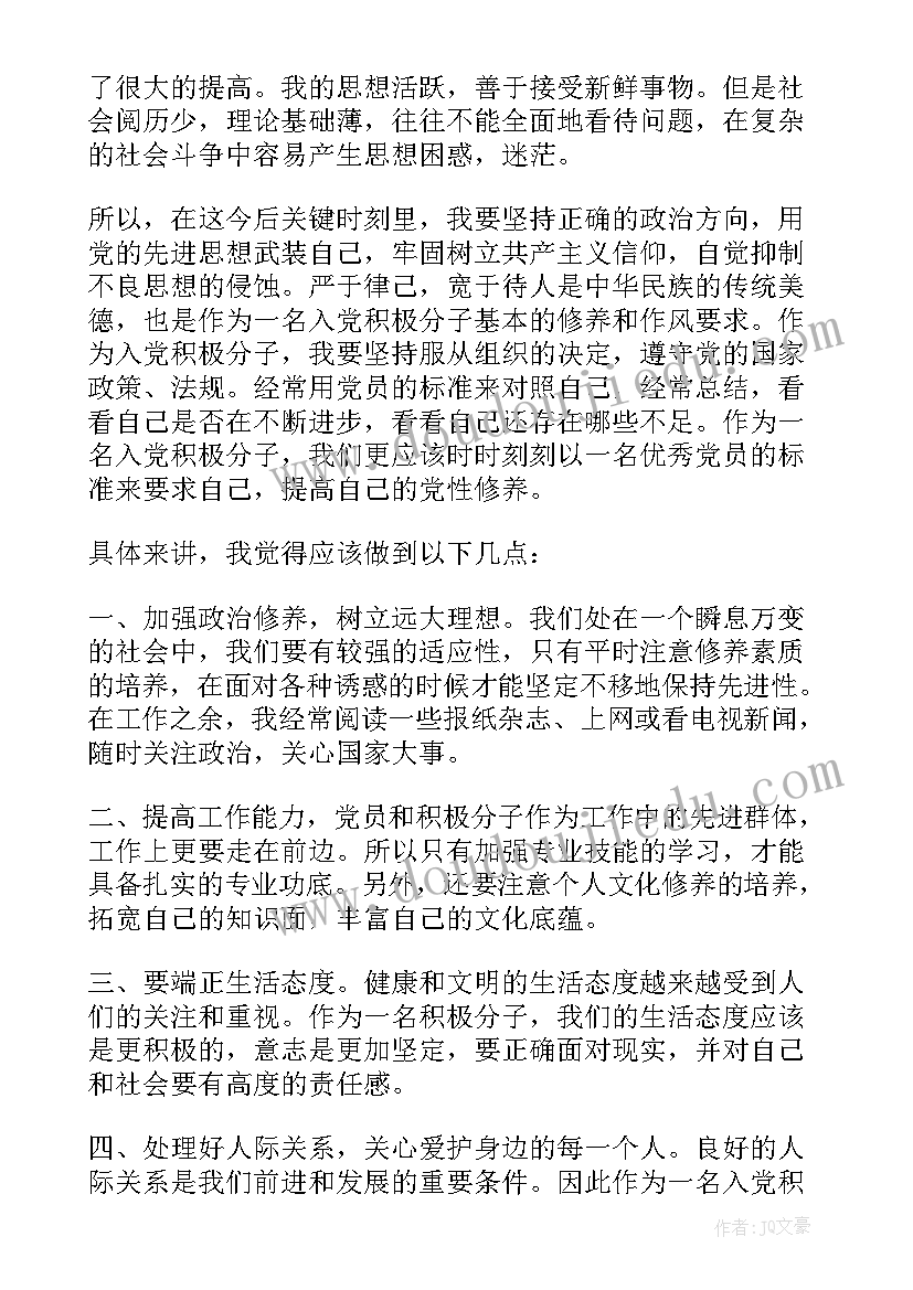 2023年电商五一劳动节活动方案(精选5篇)