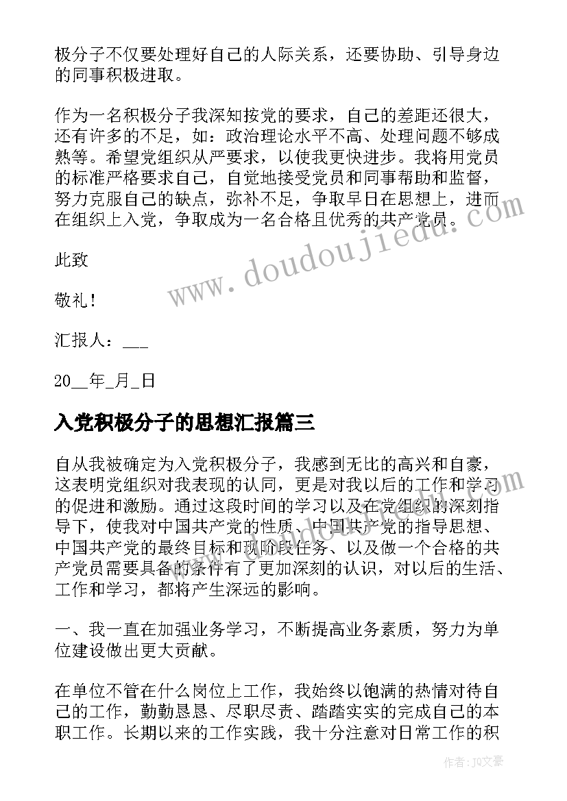 2023年电商五一劳动节活动方案(精选5篇)