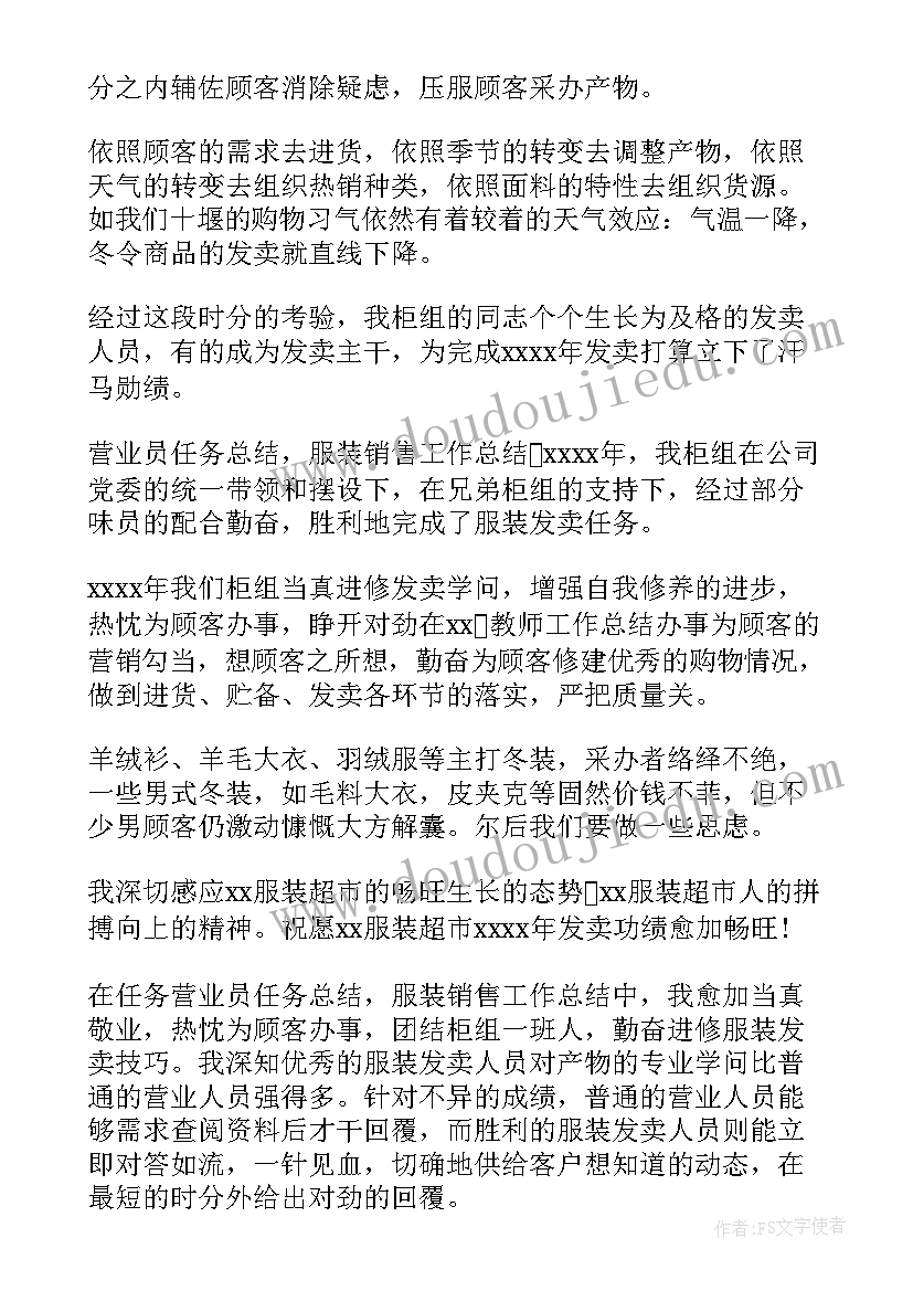 最新装配工实训心得体会 装配实习报告(实用6篇)