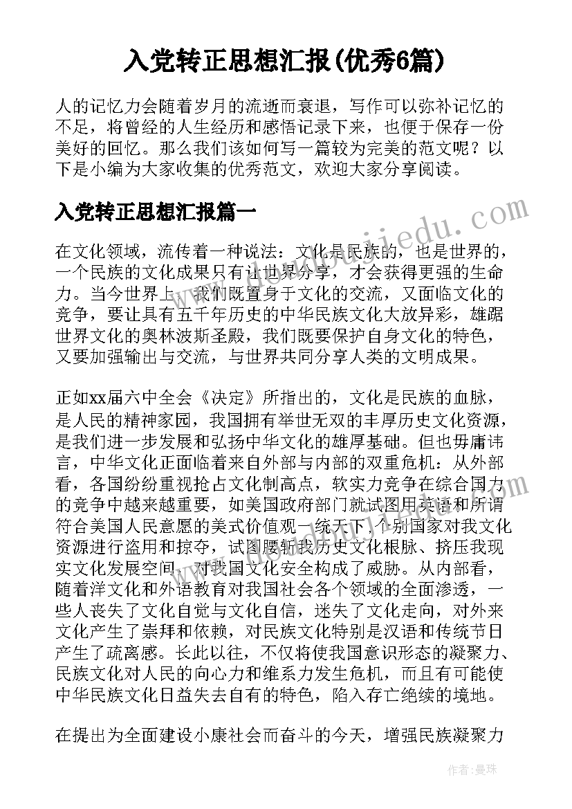 化学专业分析报告 化学专业实习报告(优质10篇)