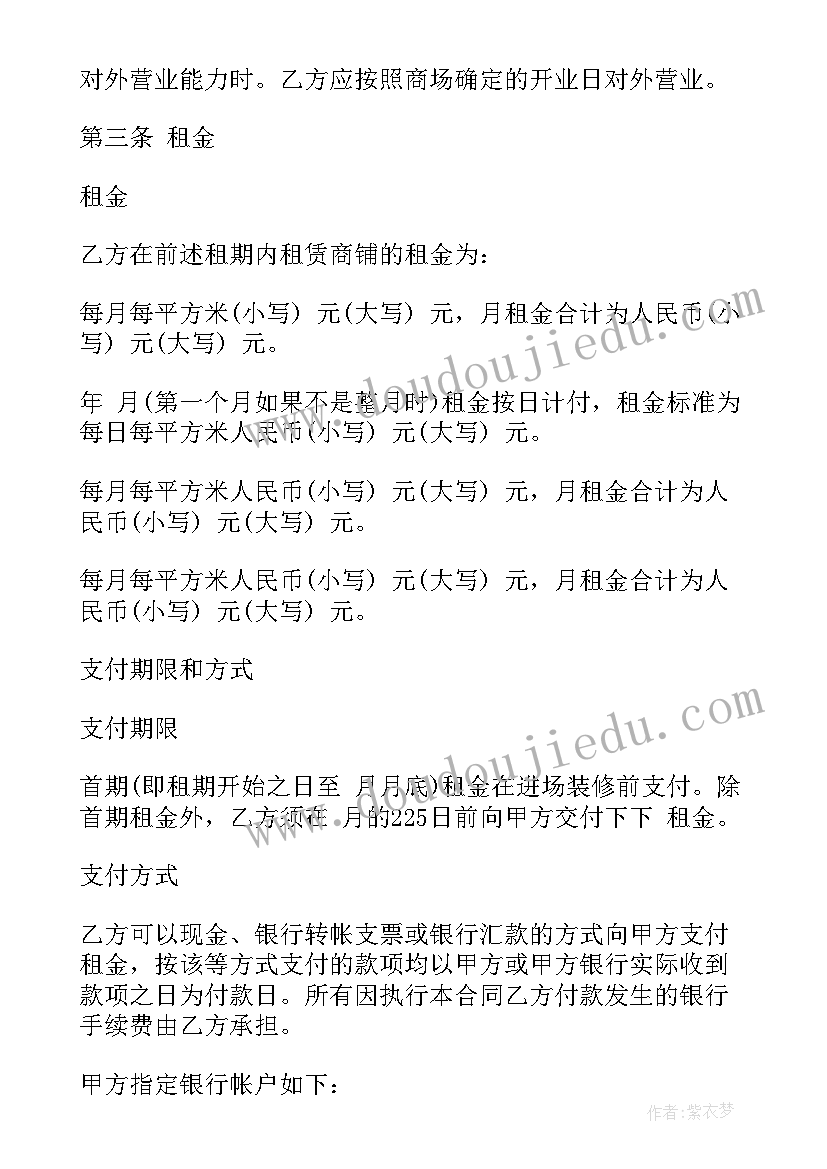 2023年建筑建设合同(通用8篇)