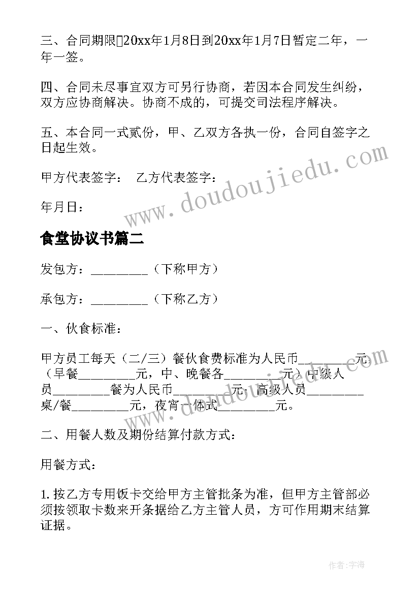 会计系简历(优秀5篇)