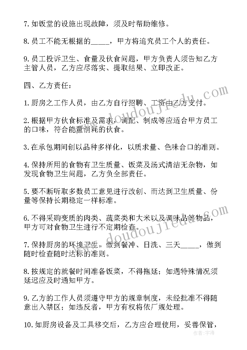 会计系简历(优秀5篇)