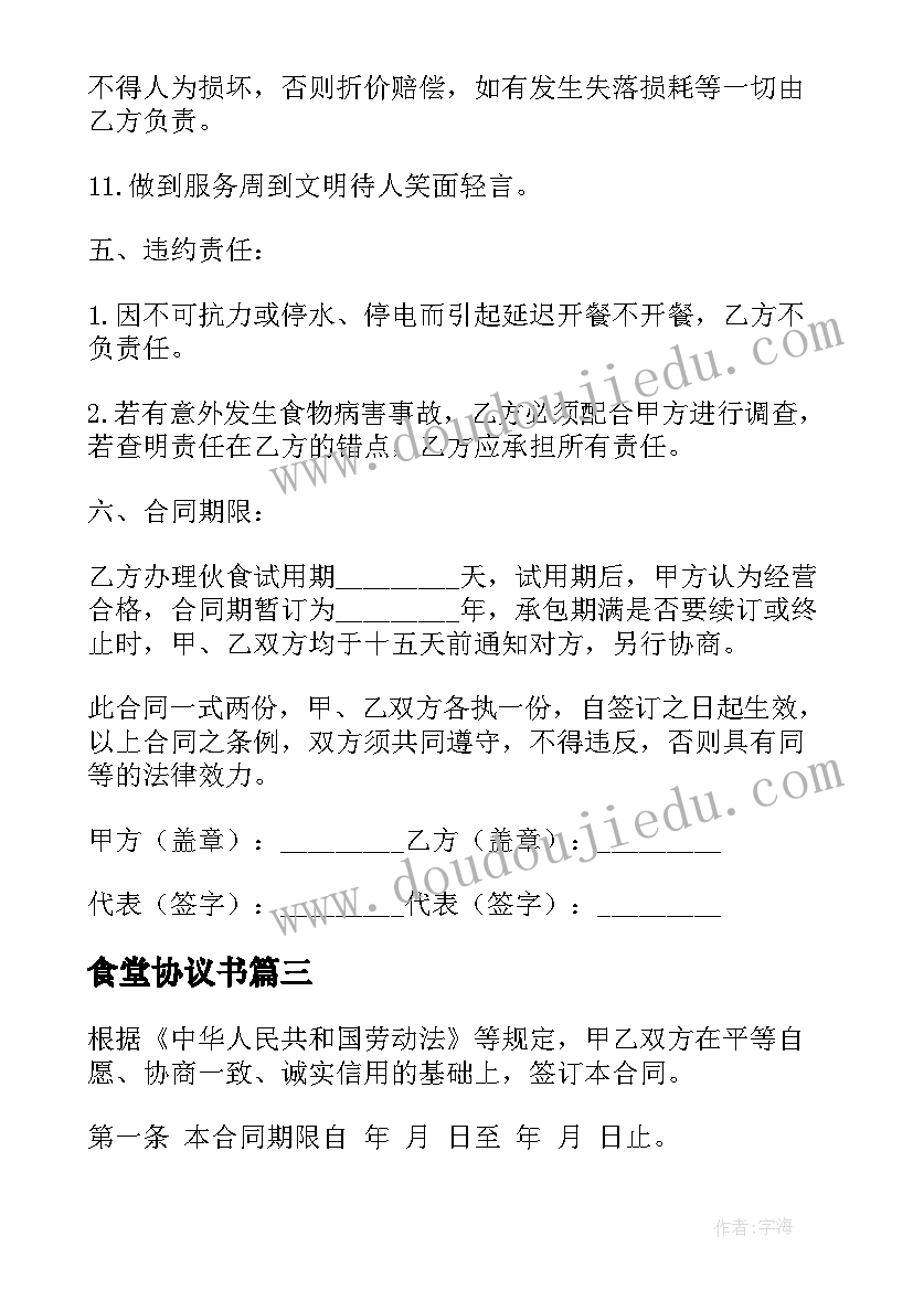 会计系简历(优秀5篇)