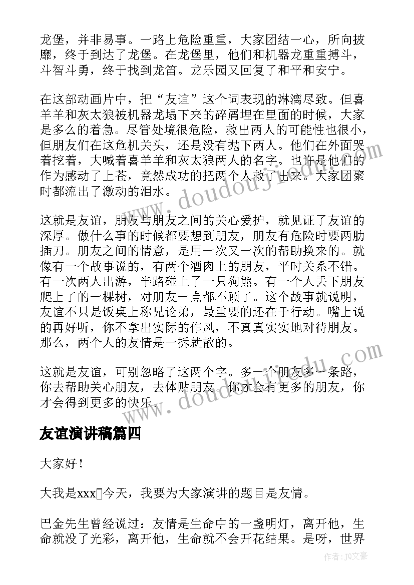 最新英语亲子活动策划方案(实用5篇)